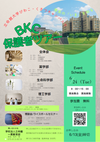 画像4.png