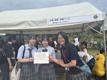 2025年9月29日（8_18）(1).jpg
