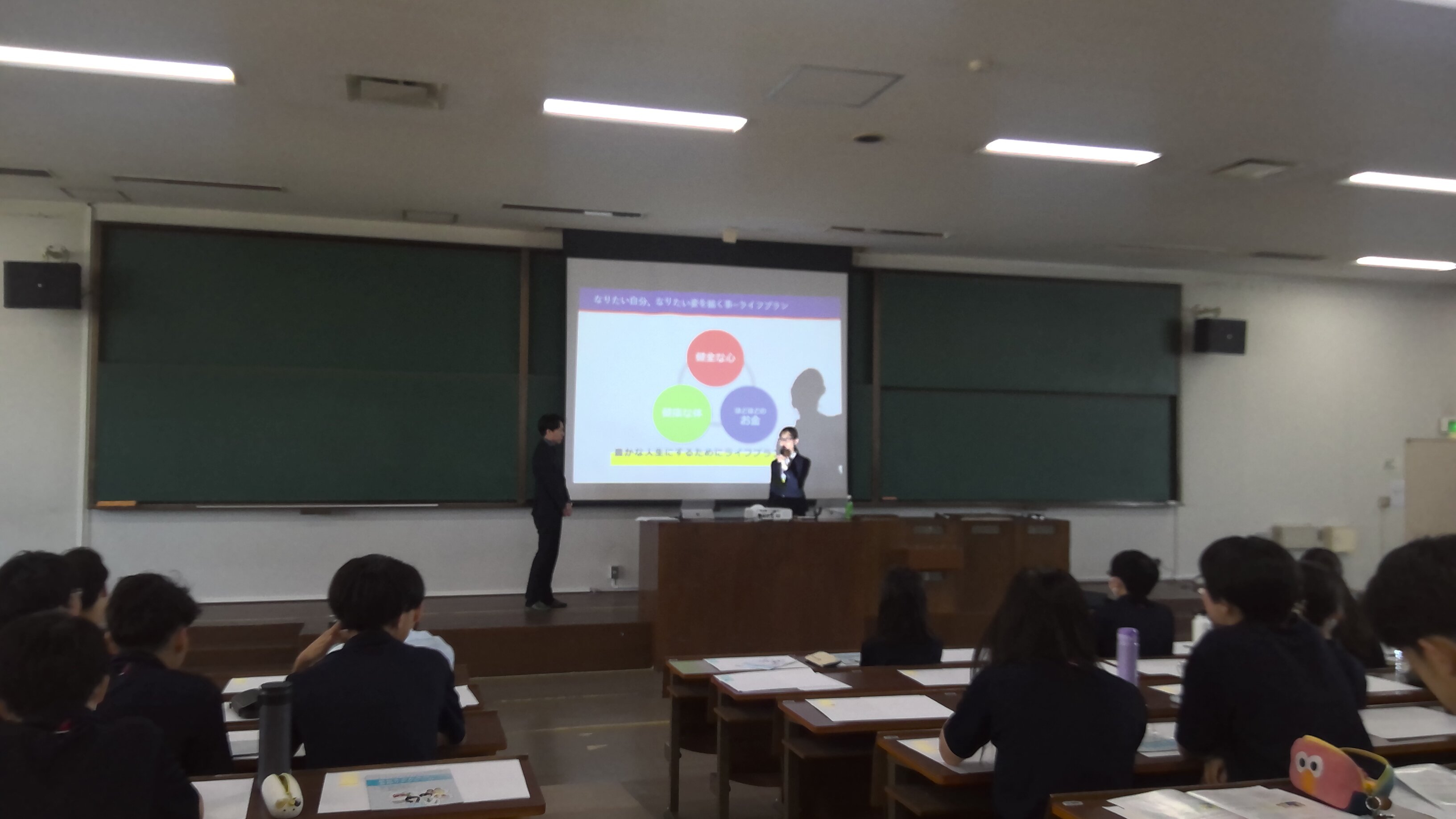 【中学３年生】特別学習日　金融教育