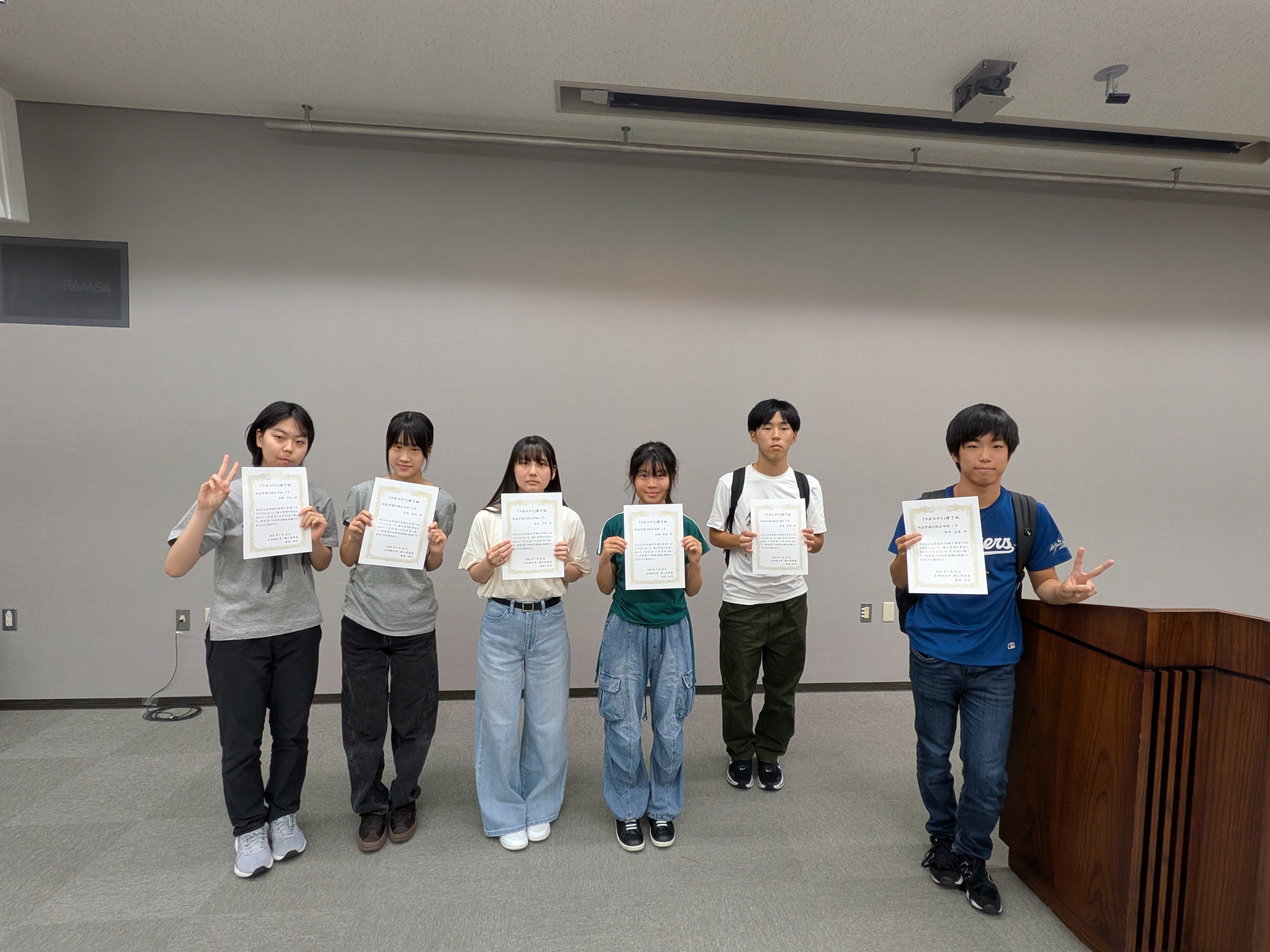立命館大学理工学部「ラボステイ」に参加しました