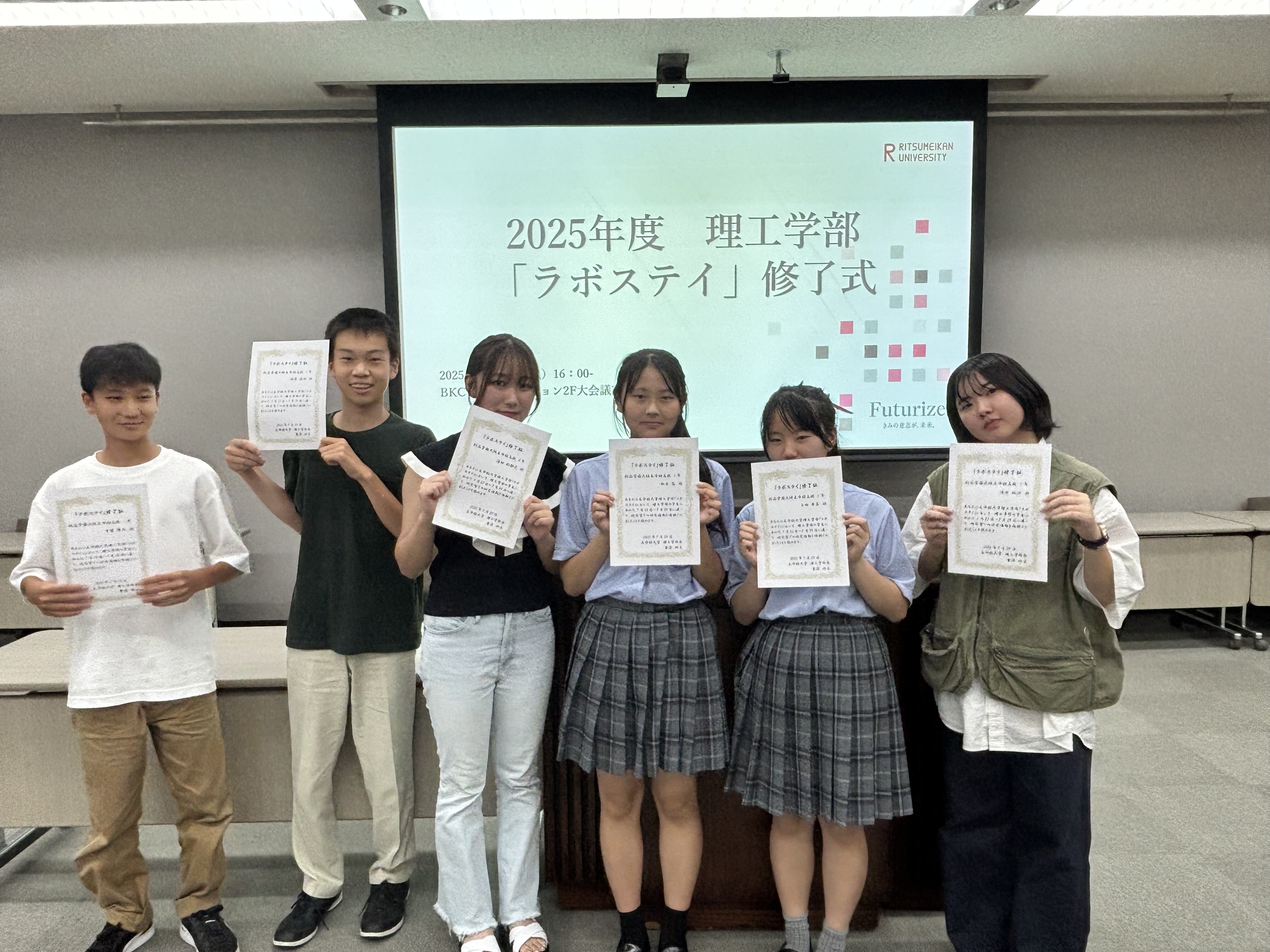 学校法人 利晶学園 利晶学園大阪立命館中学校・高等学校
