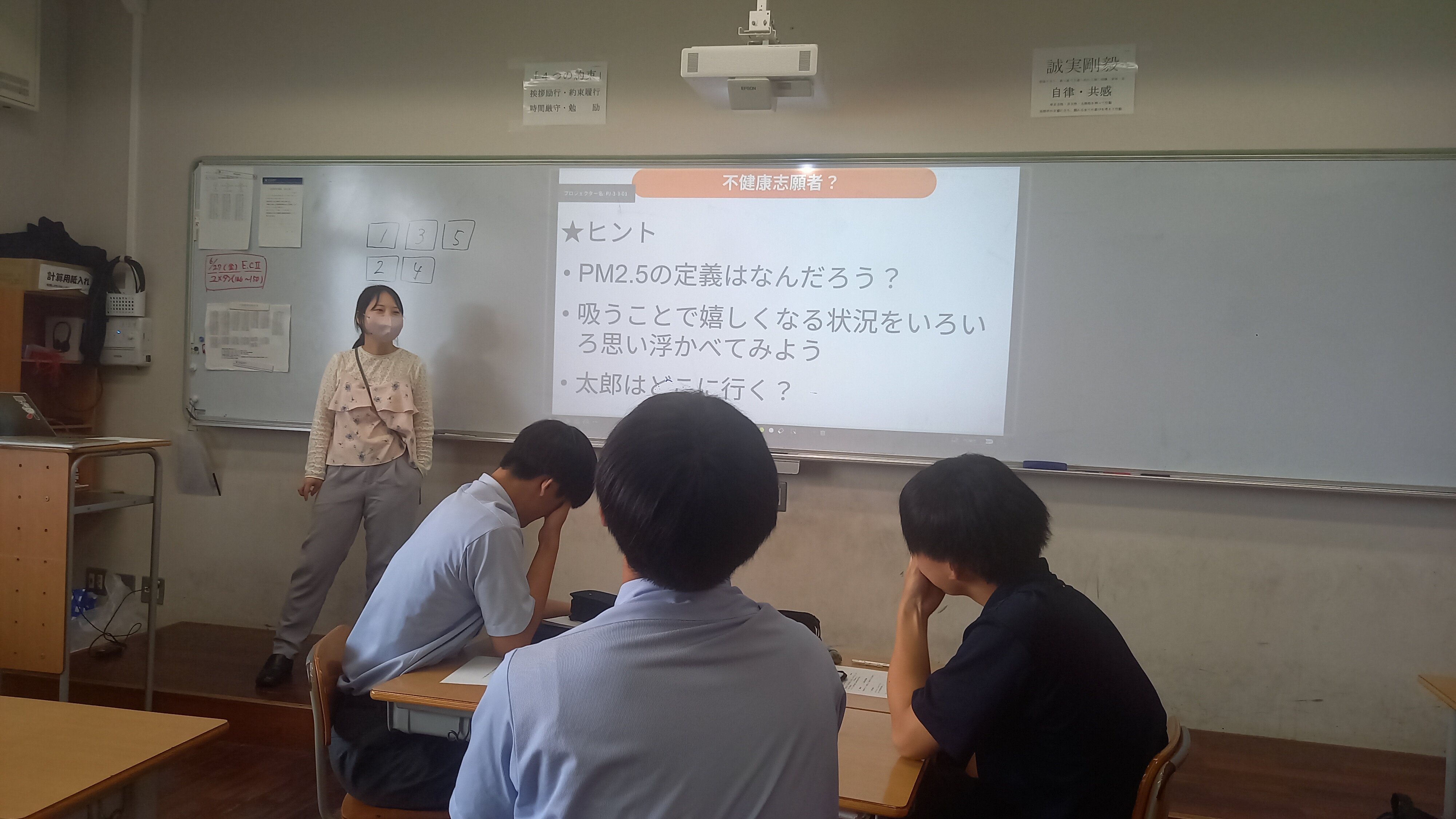 高校2年生 立命館コース理系クラス「理数探究基礎」第2ターム