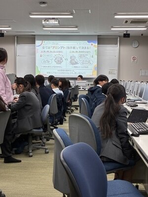 【中学１年生】AI/ITワークショップを実施しました