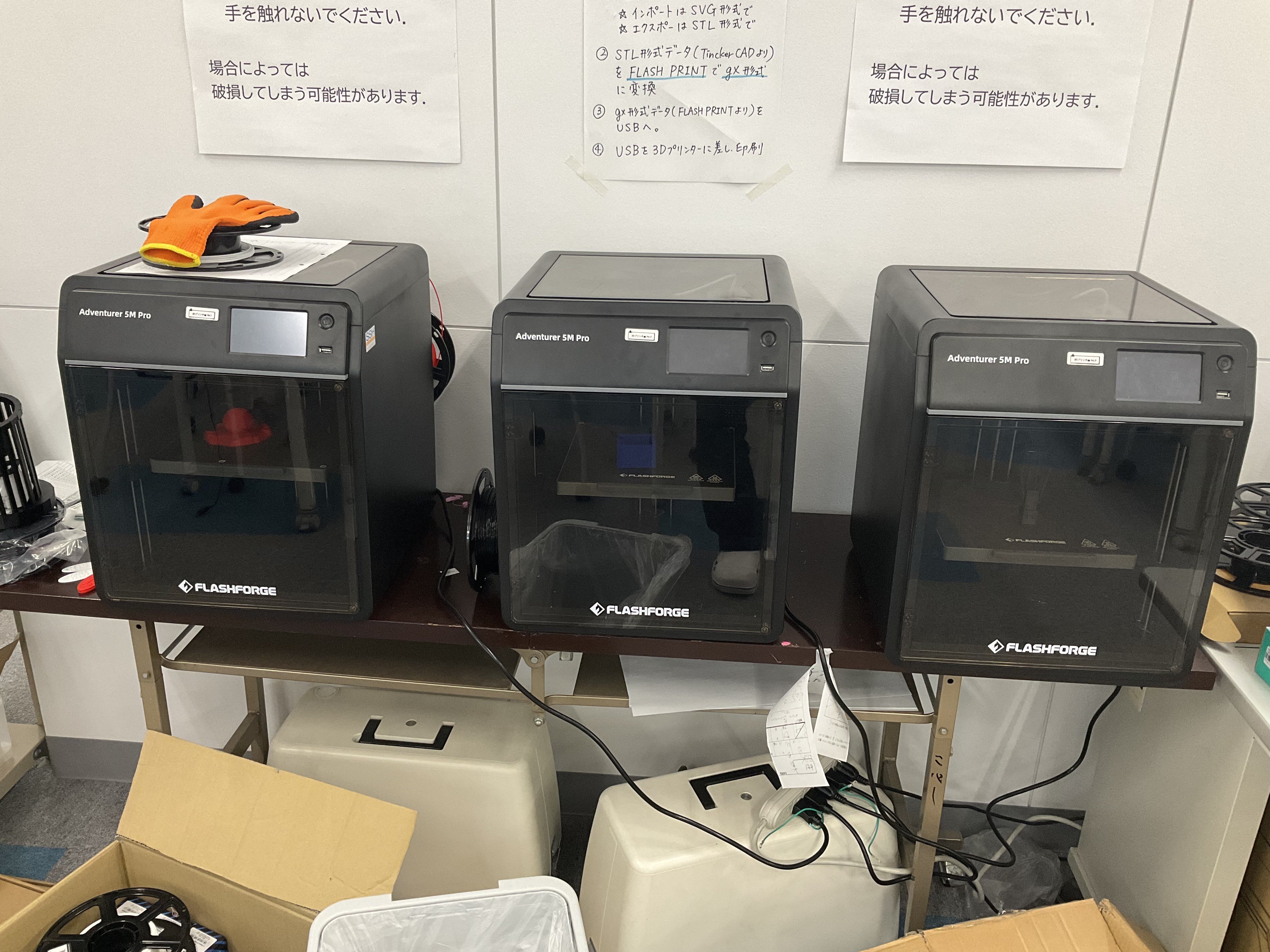 2025年度のサイエンスラボが開室しました