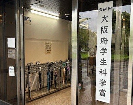 「ゴミ自動分別システムの開発」~第69回 大阪府学生科学賞応募作品展より~
