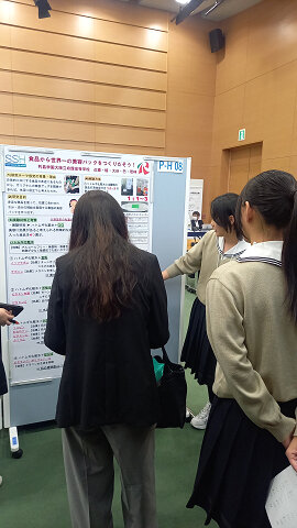 日本食品化学学会 第31回 総会・学術大会 高校生ポスター発表に参加しました。