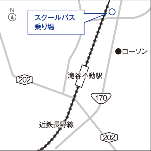 スクールバス乗り場