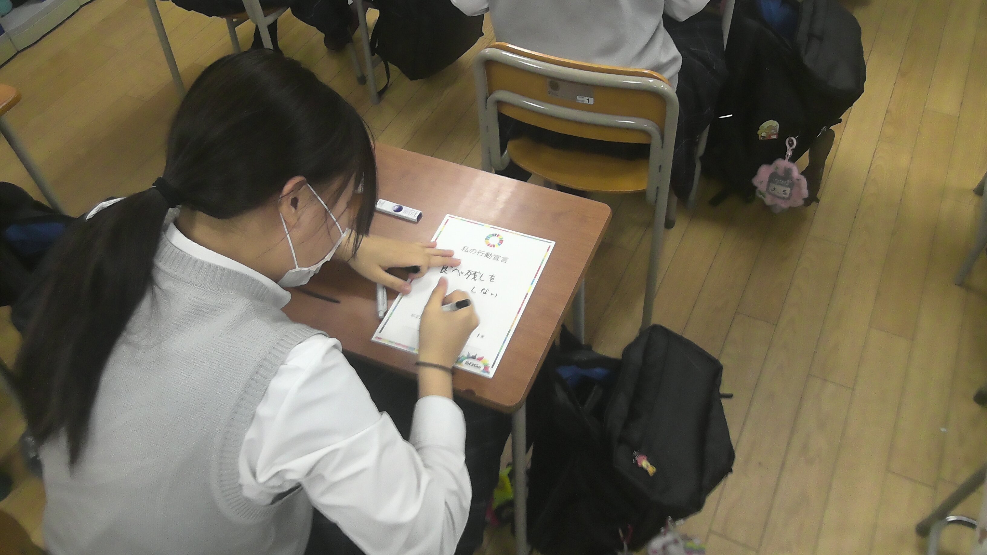 私の行動宣言 (5).jpg