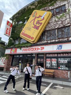 IMG_7496.JPG