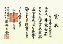 SKM_55819121115371.jpg