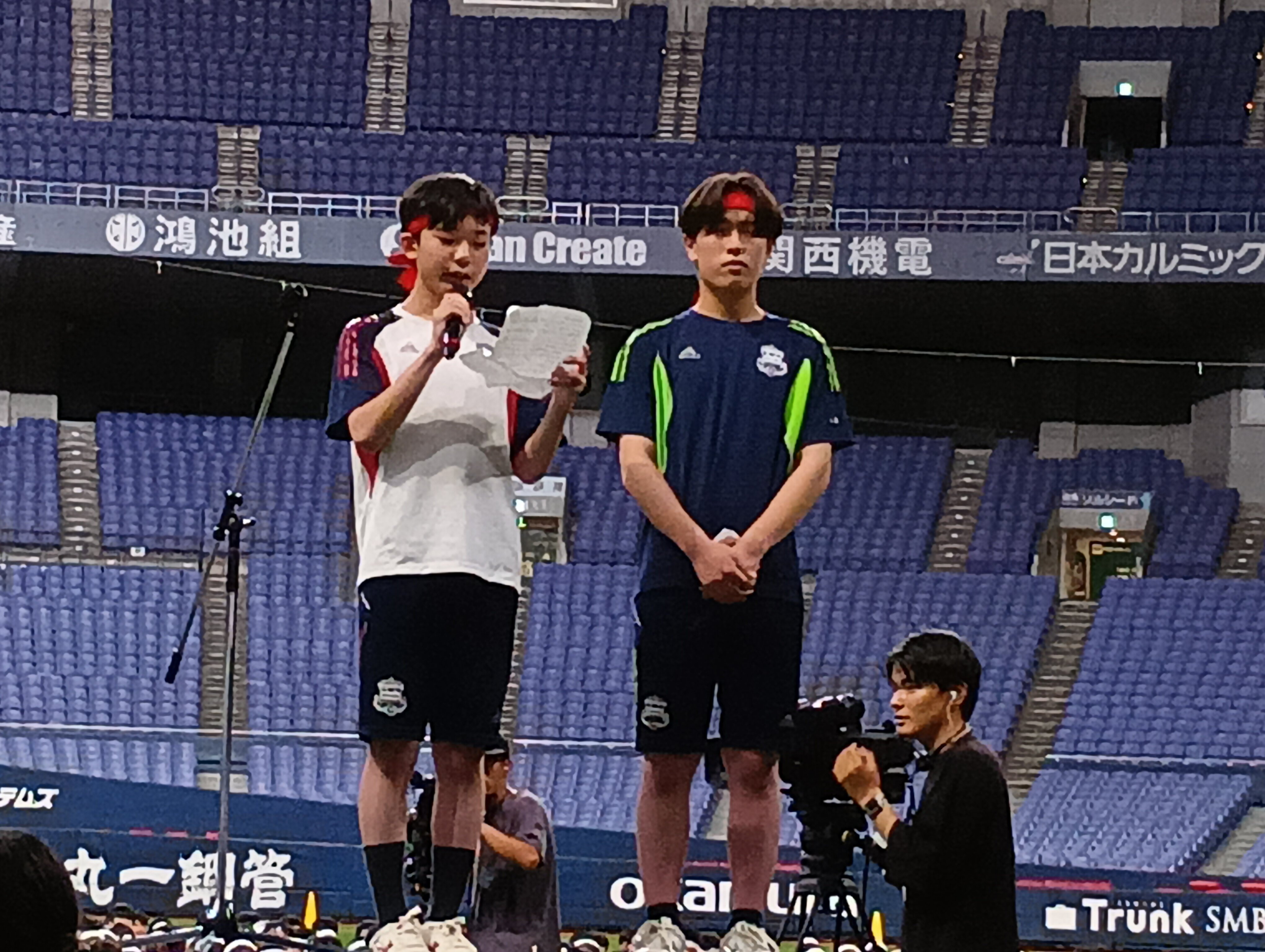 体育大会