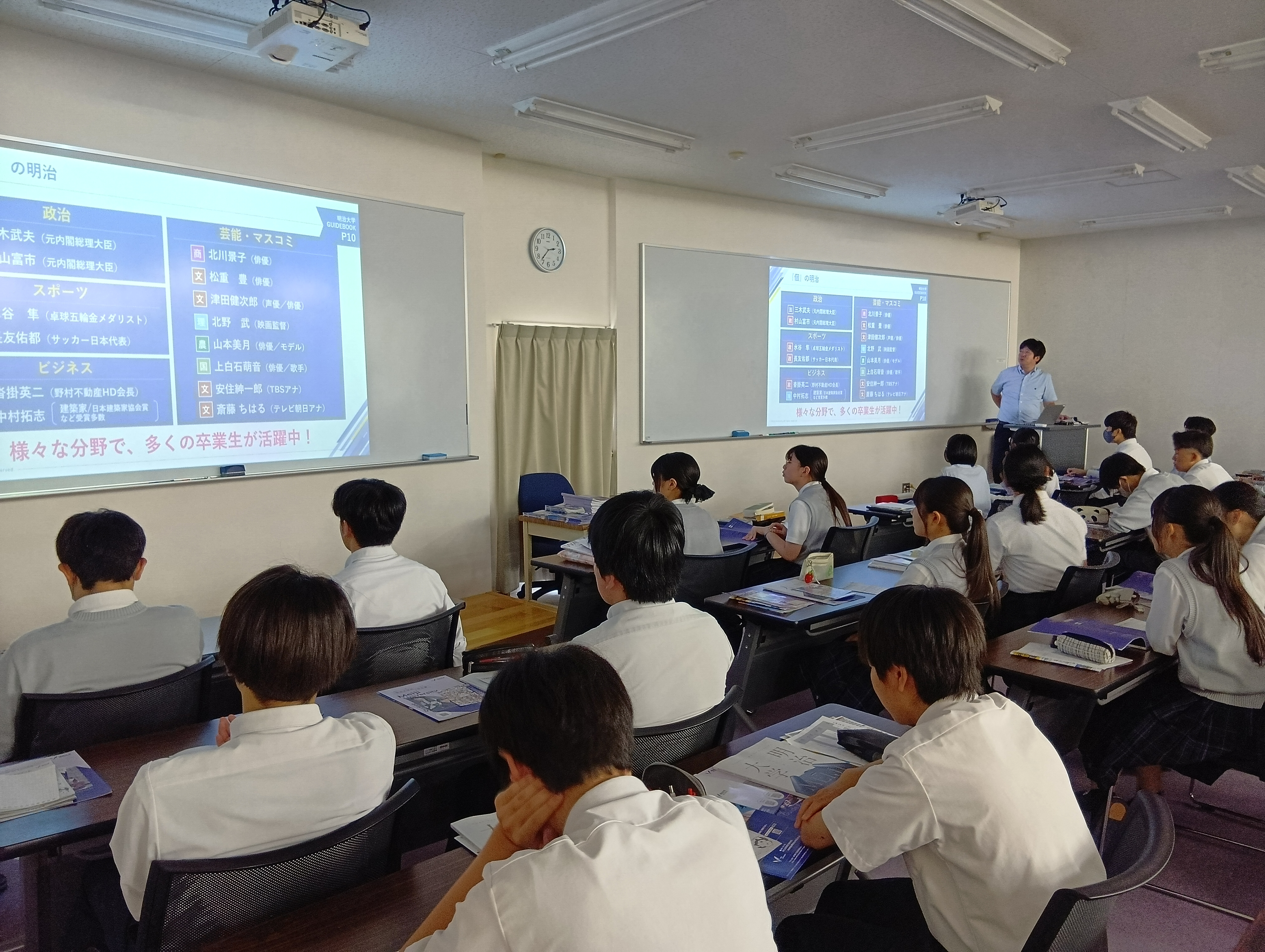 進路フェア in りしょう