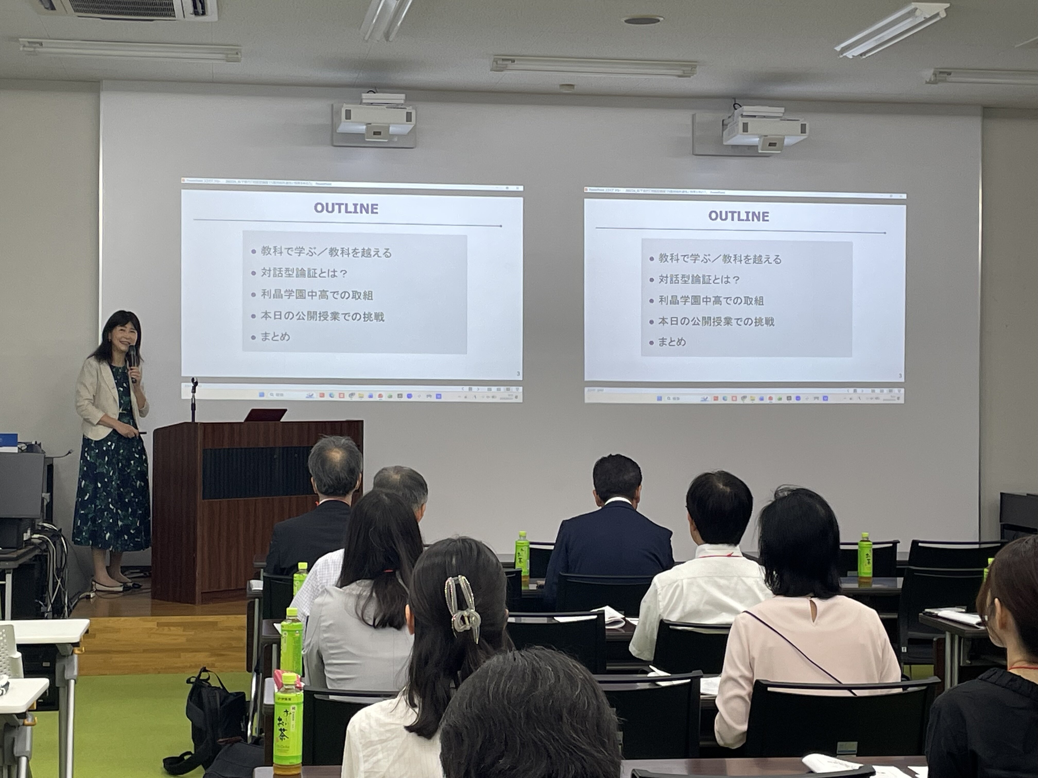 【対話型論証を用いた授業力向上プロジェクト⑪】７月24日、公開授業
