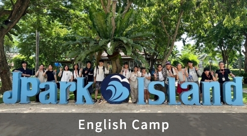 English Camp