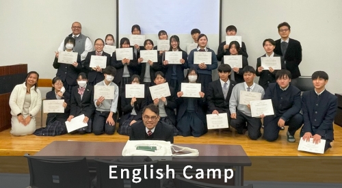 English Camp